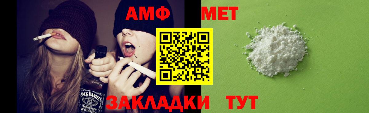 Нарткала  Amphetamine 98%  Амфетамин  Вход с VPN  АМФЕТАМИН 