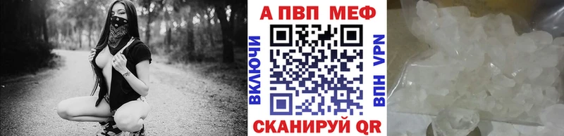 hydra ССЫЛКА  Нарткала  Alpha-PVP кристаллы 