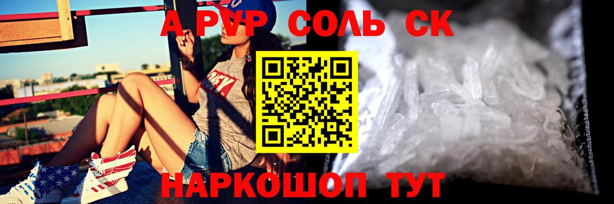 Alpha PVP  Марихуана  Вход с VPN  Гарик  МАРИХУАНА  Мяу-Мяу  Нарткала  COCAIN 
