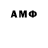 Меф 4 MMC Melike Kolay