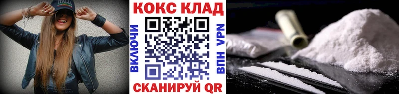 Cocaine Эквадор  цены наркотик  Нарткала 