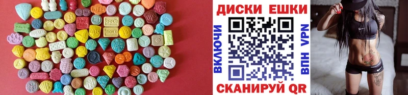 Экстази Cube  наркота  Нарткала 