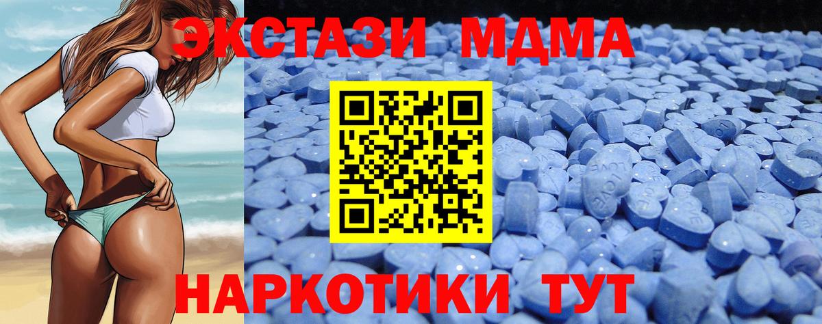 Ecstasy Philipp Plein  ЭКСТАЗИ Дубай  blacksprut   Нарткала  Вход с VPN  Ecstasy 