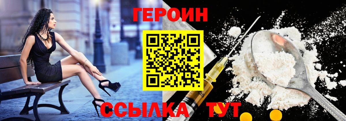 Меф МЯУ МЯУ   NBOMe  Вход с VPN  Нарткала  ГАШ  COCAIN  Марихуана  ТГК 