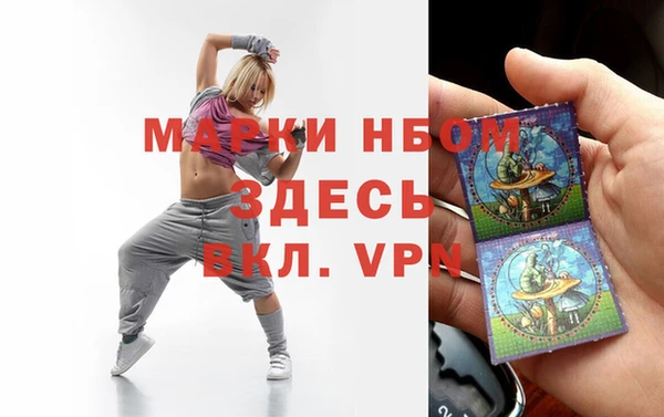 не бодяженный Нефтекумск