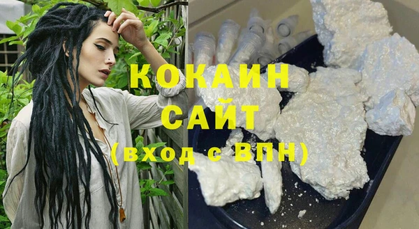 MDMA Premium VHQ Нефтегорск