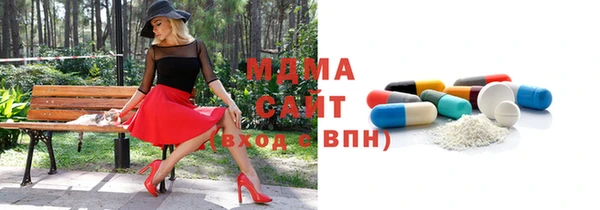 наркотики Навашино
