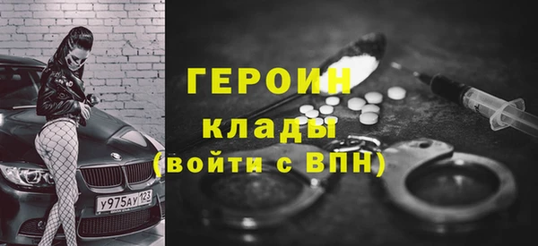 герыч Пестово