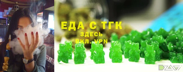 MDMA Premium VHQ Нефтегорск