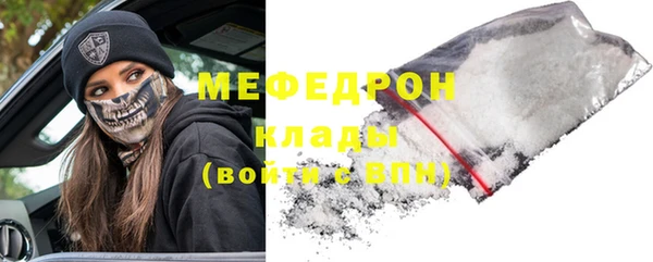 MDMA Premium VHQ Нефтегорск