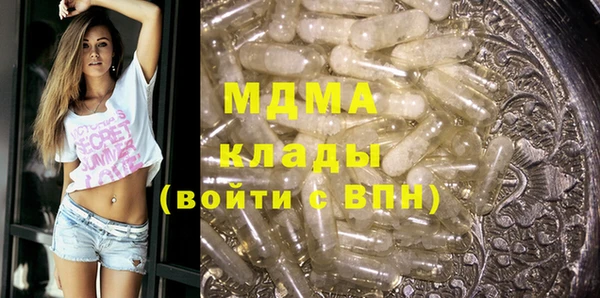 наркотики Навашино