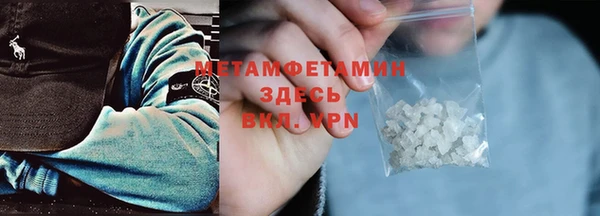 наркотики Навашино