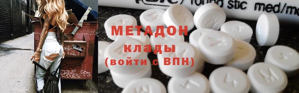 наркотики Навашино