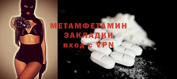 MDMA Premium VHQ Нефтегорск