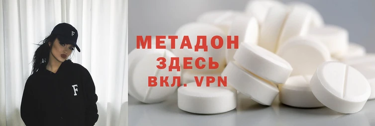 mix Надым