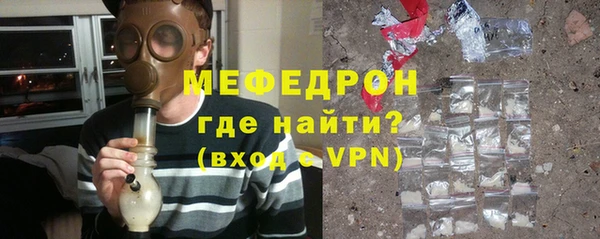MDMA Premium VHQ Нефтегорск