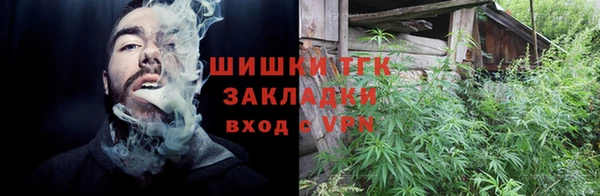 MDMA Premium VHQ Нефтегорск