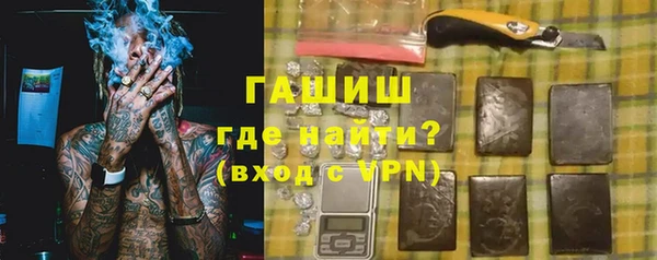 наркотики Навашино