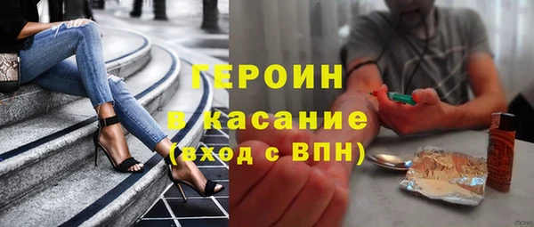 наркотики Навашино
