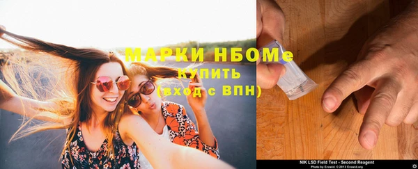 MDMA Premium VHQ Нефтегорск