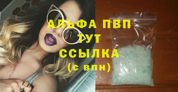 наркотики Навашино