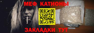 ешки Краснокаменск