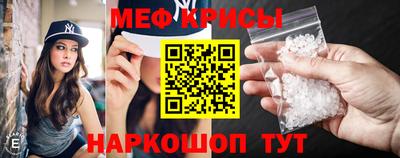 ешки Краснокаменск