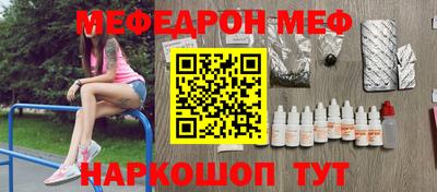 ALPHA PVP Краснознаменск