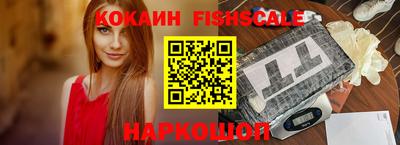 ALPHA PVP Краснознаменск