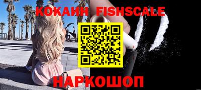 ешки Краснокаменск
