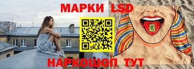 ешки Краснокаменск