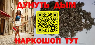 ешки Краснокаменск