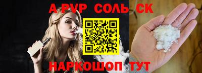 ешки Краснокаменск