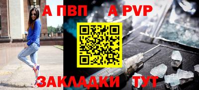 ешки Краснокаменск