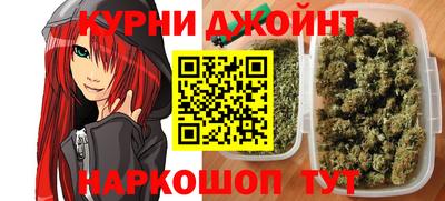 гашиш Краснодар
