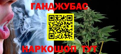 гашиш Краснодар