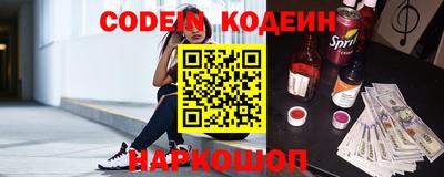 ешки Краснокаменск
