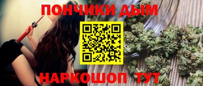 ешки Краснокаменск
