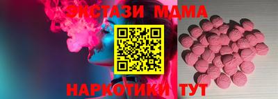ешки Краснокаменск