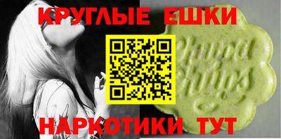 гашиш Краснодар