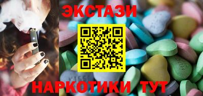 ешки Краснокаменск