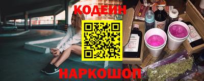 ALPHA PVP Краснознаменск