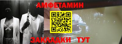 ALPHA PVP Краснознаменск