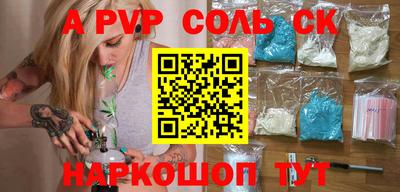 ешки Краснокаменск