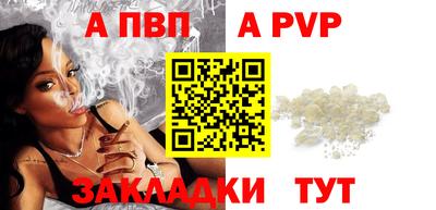 ешки Краснокаменск