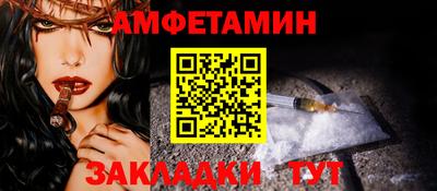 ешки Краснокаменск