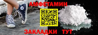 ALPHA PVP Краснознаменск