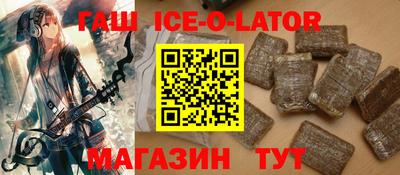 ALPHA PVP Краснознаменск