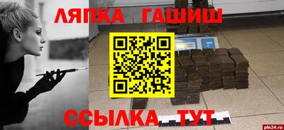 гашиш Краснодар