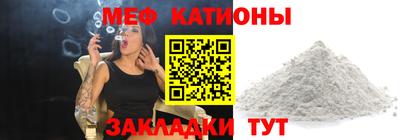 ешки Краснокаменск